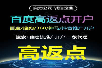 百度推广代运营的成效评估与持续优化