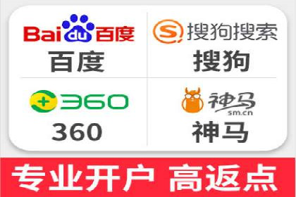 百度竞价账户托管成功案例：让广告更精准触达目标用户
